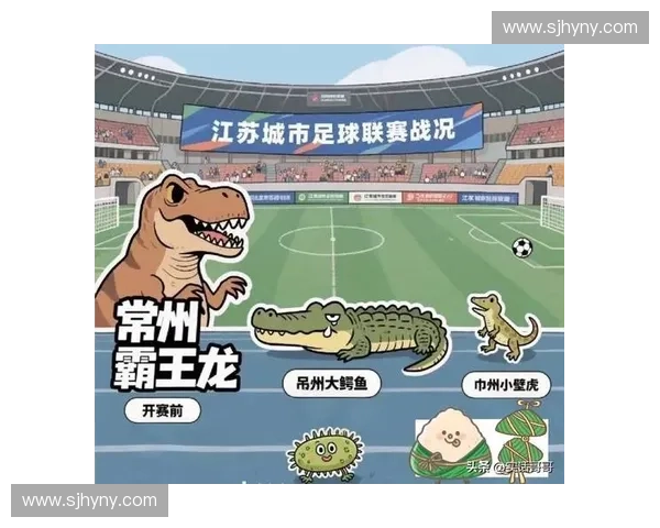 城市足球激情碰撞打造全民运动盛宴与城市活力新标杆魅力时尚舞台