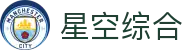 星空综合·(XingKonng)官方网站